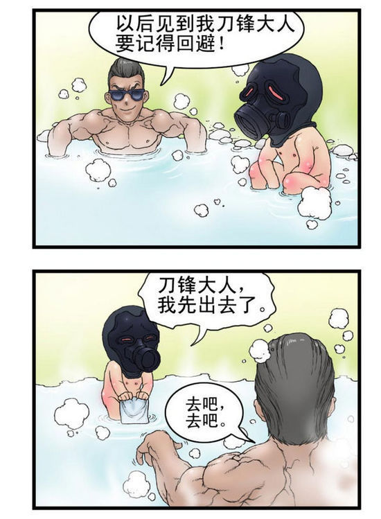 动漫仙逆 第01集 铁柱夜话 分集剧照